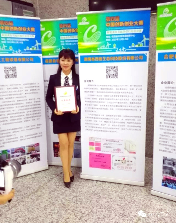 91久久香蕉囯产熟女线看生態董事長張衛女士